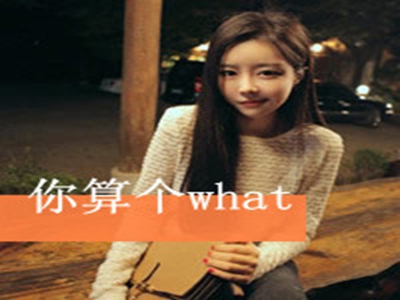 老公吃了春晚药后有多疯狂,春晚惊现疯狂“老公”，揭秘神秘“春晚药”-2